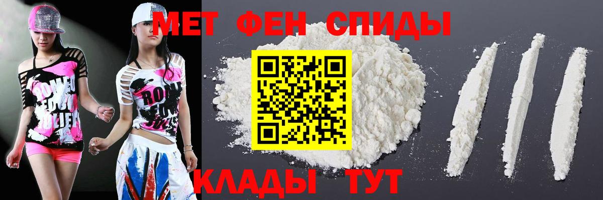 Amphetamine Розовый Нижневартовск