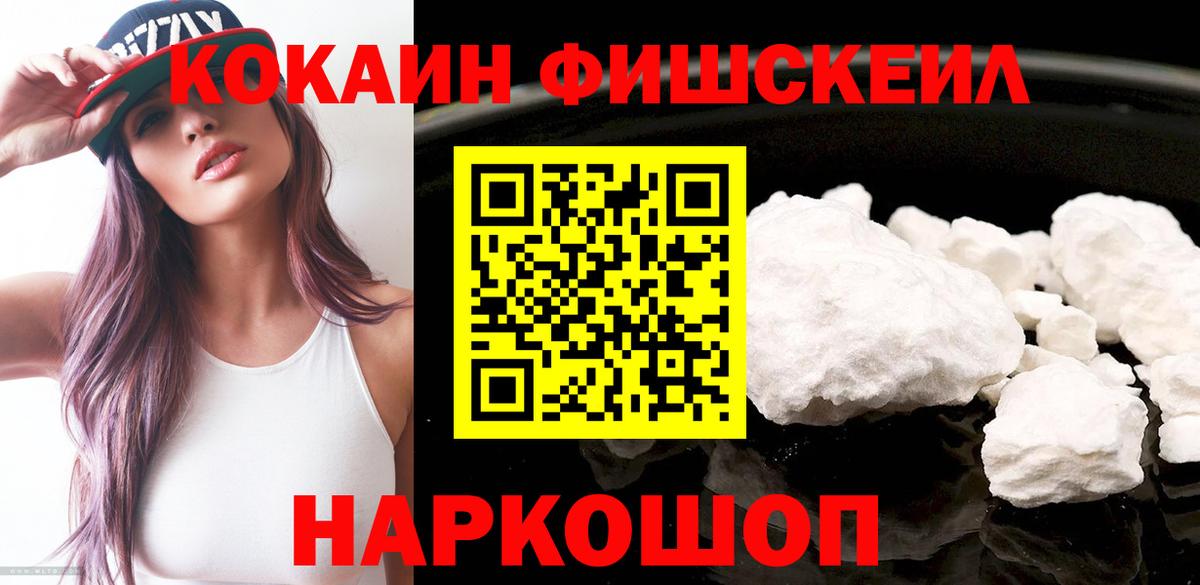 COCAIN Эквадор  Вход с VPN  как найти   Нижневартовск  КОКАИН Боливия 