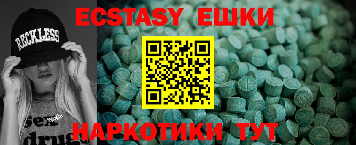 Экстази Дубай  Ecstasy  Нижневартовск  Вход с VPN  Ecstasy louis Vuitton 