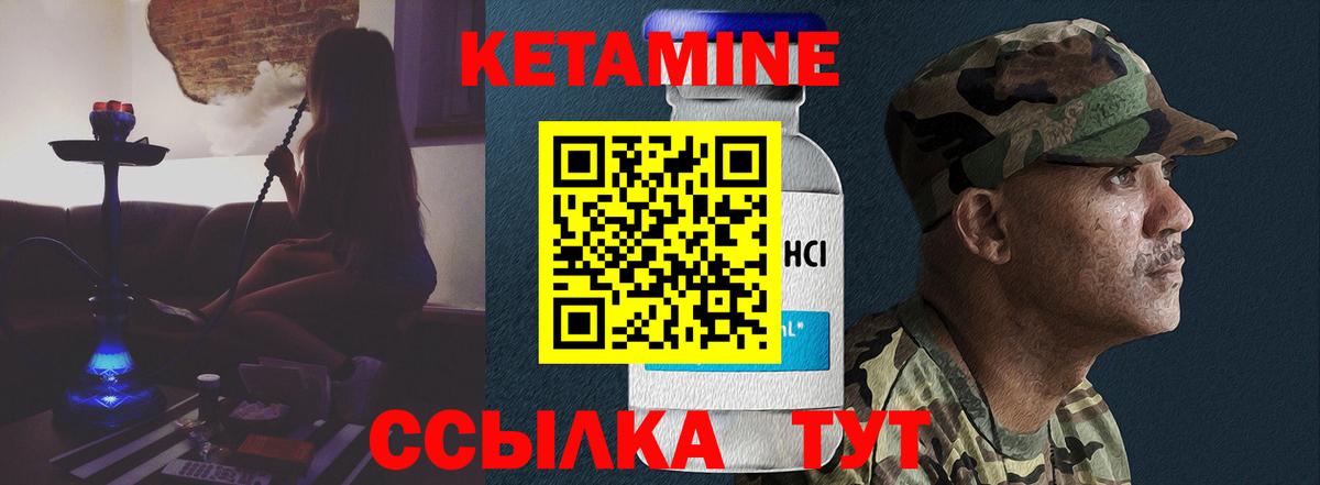 мега сайт  КЕТАМИН VHQ  Кетамин ketamine  Вход с VPN  площадка как зайти  Нижневартовск 