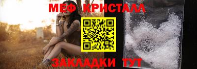 марихуана Ставрополь