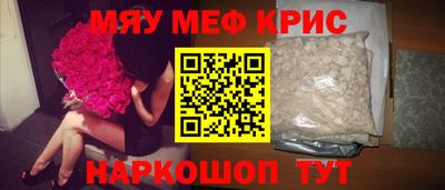 марихуана Ставрополь