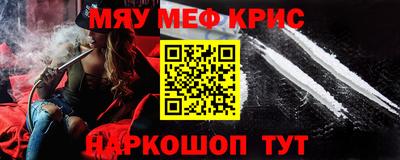 марихуана Ставрополь