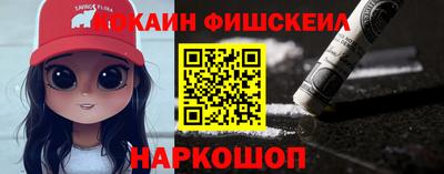 марихуана Ставрополь