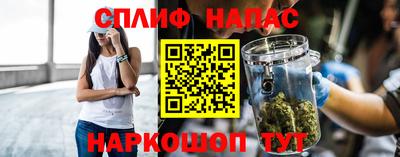 марихуана Ставрополь