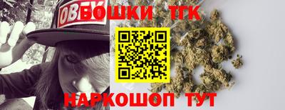 марихуана Ставрополь