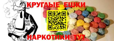 марихуана Ставрополь