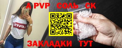 марихуана Ставрополь