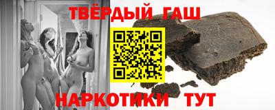марихуана Ставрополь