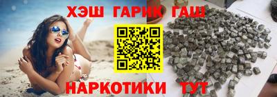 марихуана Ставрополь