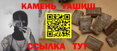 марихуана Ставрополь