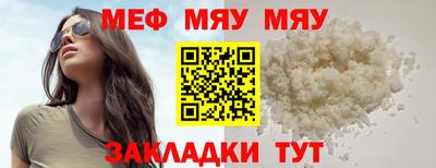 марихуана Ставрополь