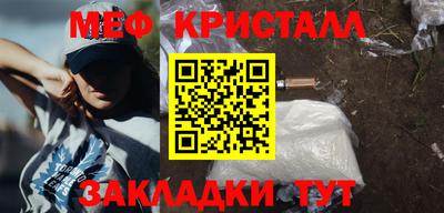 марихуана Ставрополь
