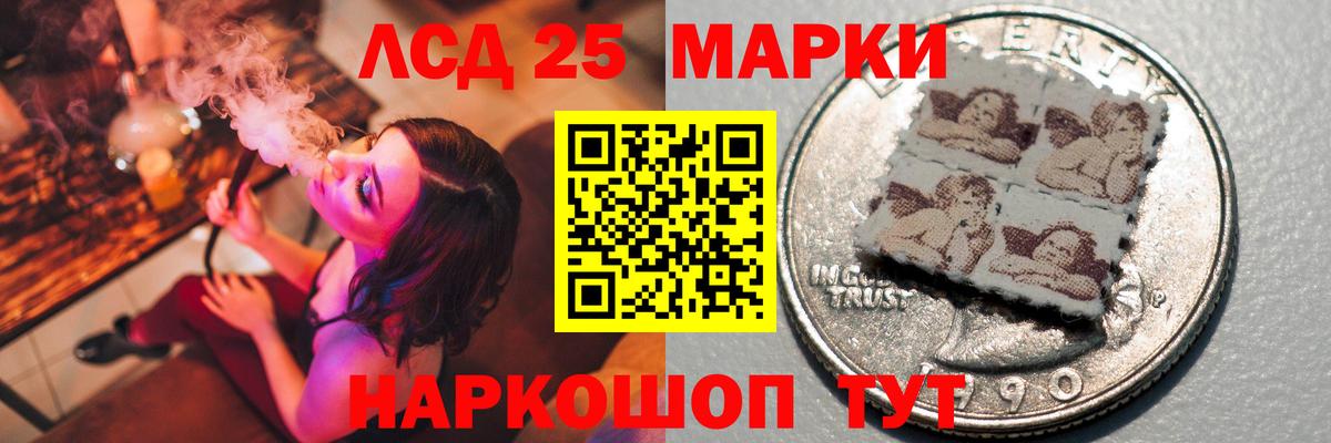 блэк спрут ONION  Лсд 25 экстази ecstasy  ЛСД экстази ecstasy  Вход с VPN  Нижневартовск 