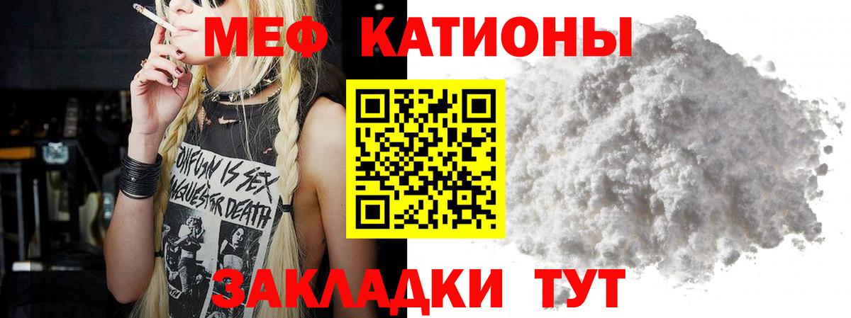 МЯУ-МЯУ  Мефедрон  Нижневартовск  Вход с VPN  Меф мяу мяу  Меф 4 MMC 