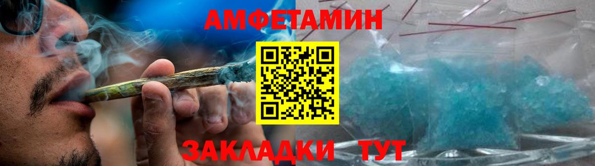 Метамфетамин винт  Вход с VPN  МЕТАМФЕТАМИН  Нижневартовск 