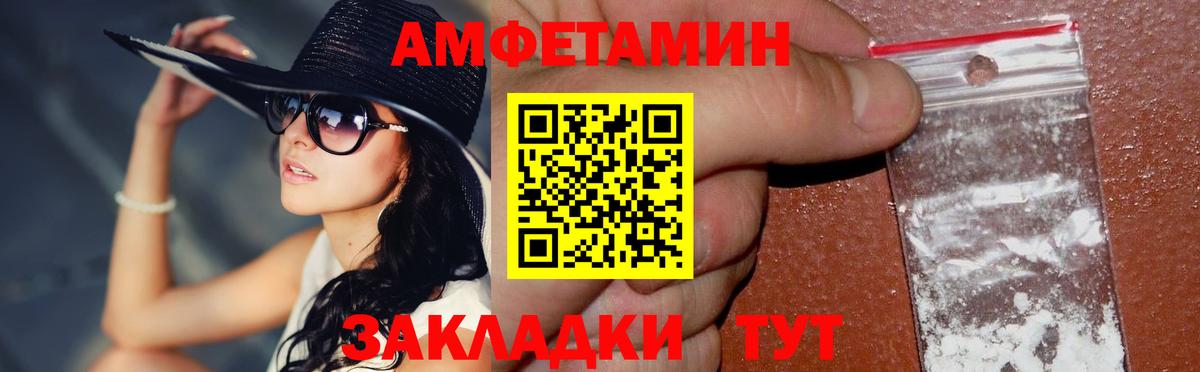 МЕТАМФЕТАМИН Декстрометамфетамин 99.9% Нижневартовск