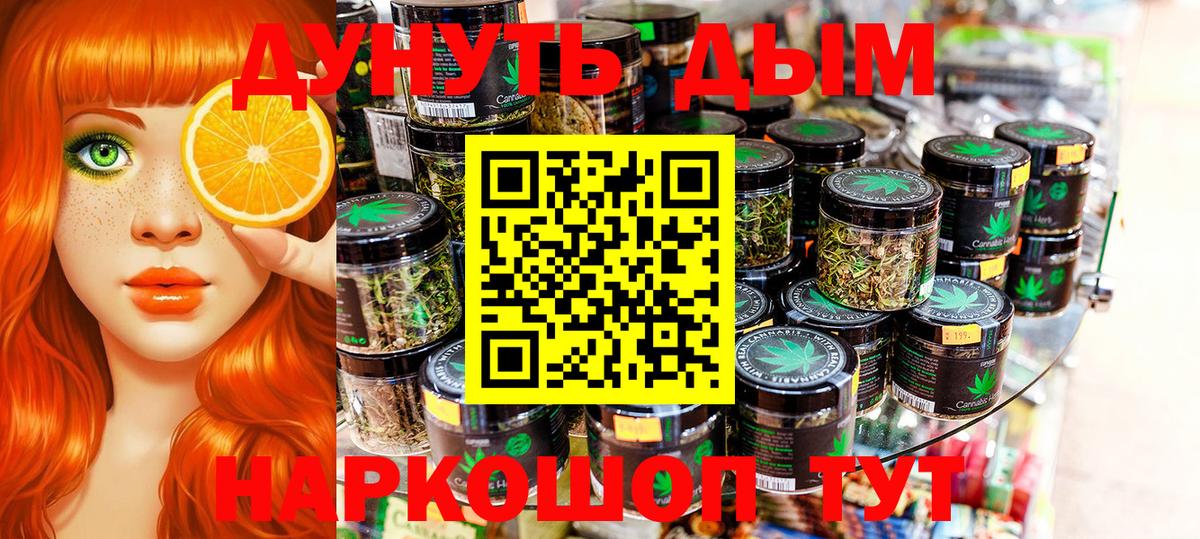Марихуана LSD WEED  Канабис Bruce Banner  Каннабис Amnesia  Нижневартовск  Вход с VPN 